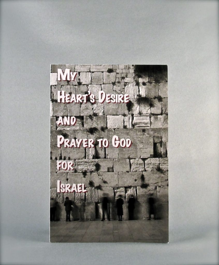 My Heart's Desire and Prayer to God for Israel